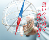 インターネットセミナー