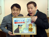 山口君と竹田君